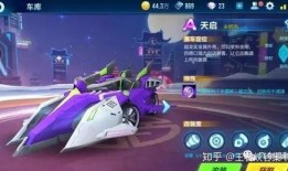 qq飞车手游最新爆料 返场,经典赛道返场，激情竞速再启航！